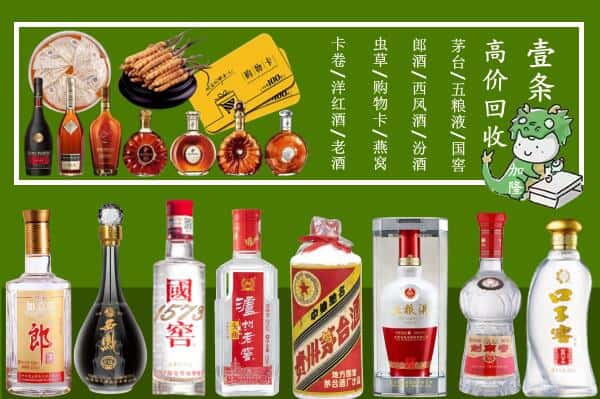 营口市盖州跃国烟酒经营部