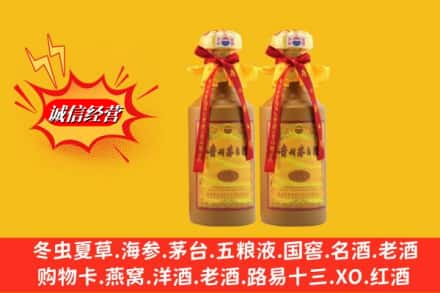 营口市盖州回收15年茅台酒