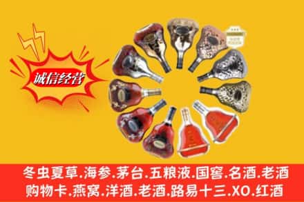 营口市盖州名酒回收XO洋酒.jpg