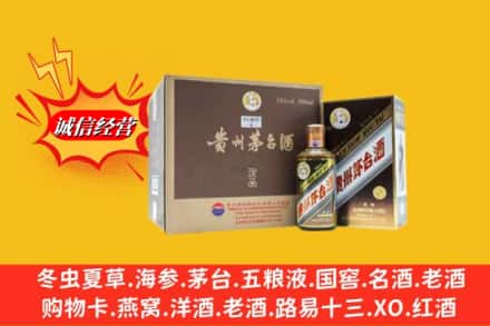 营口市盖州回收彩釉茅台酒