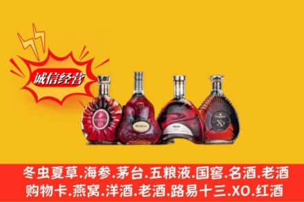 营口市盖州回收洋酒