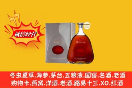 营口市盖州鉴定高价回收轩尼诗李察