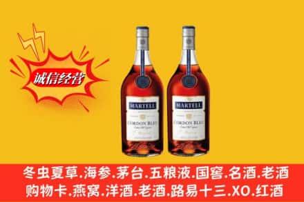 营口市盖州名酒回收马爹利蓝带.jpg