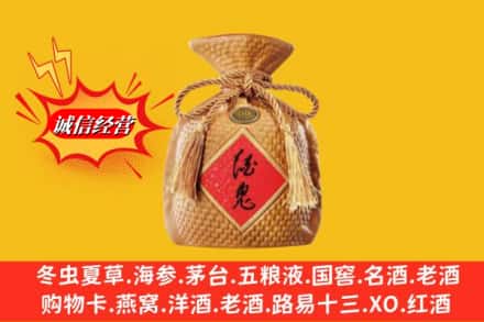营口市盖州名酒回收酒鬼酒.jpg